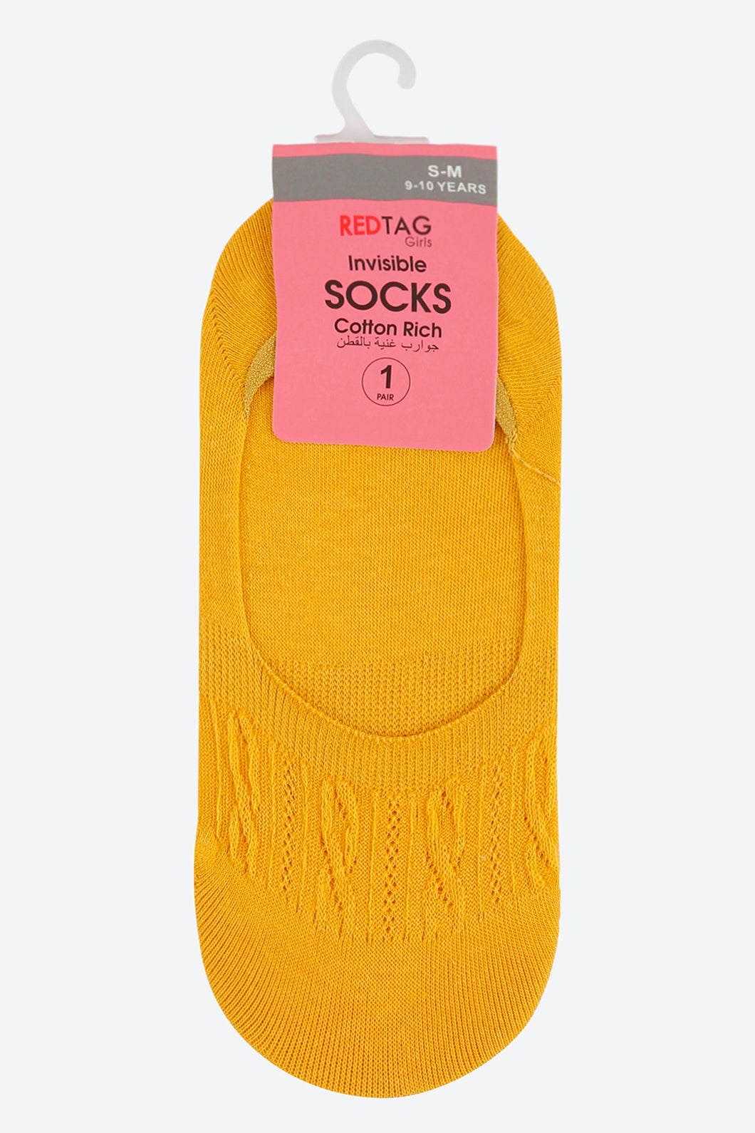 Mustard Plain Invisible Socks - REDTAG