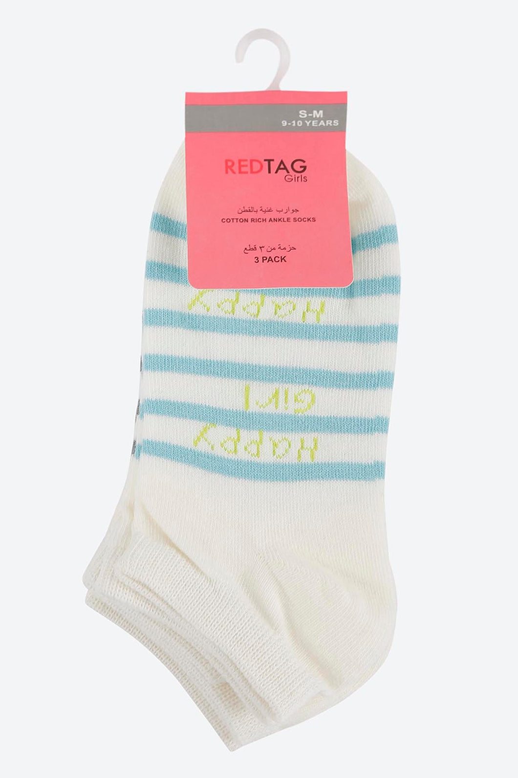 White Striped Ankle Socks (3-Pack) - REDTAG