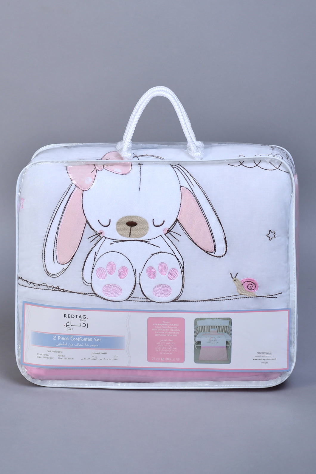 Pink Sleep Baby Comforter Set (Pack of 2)