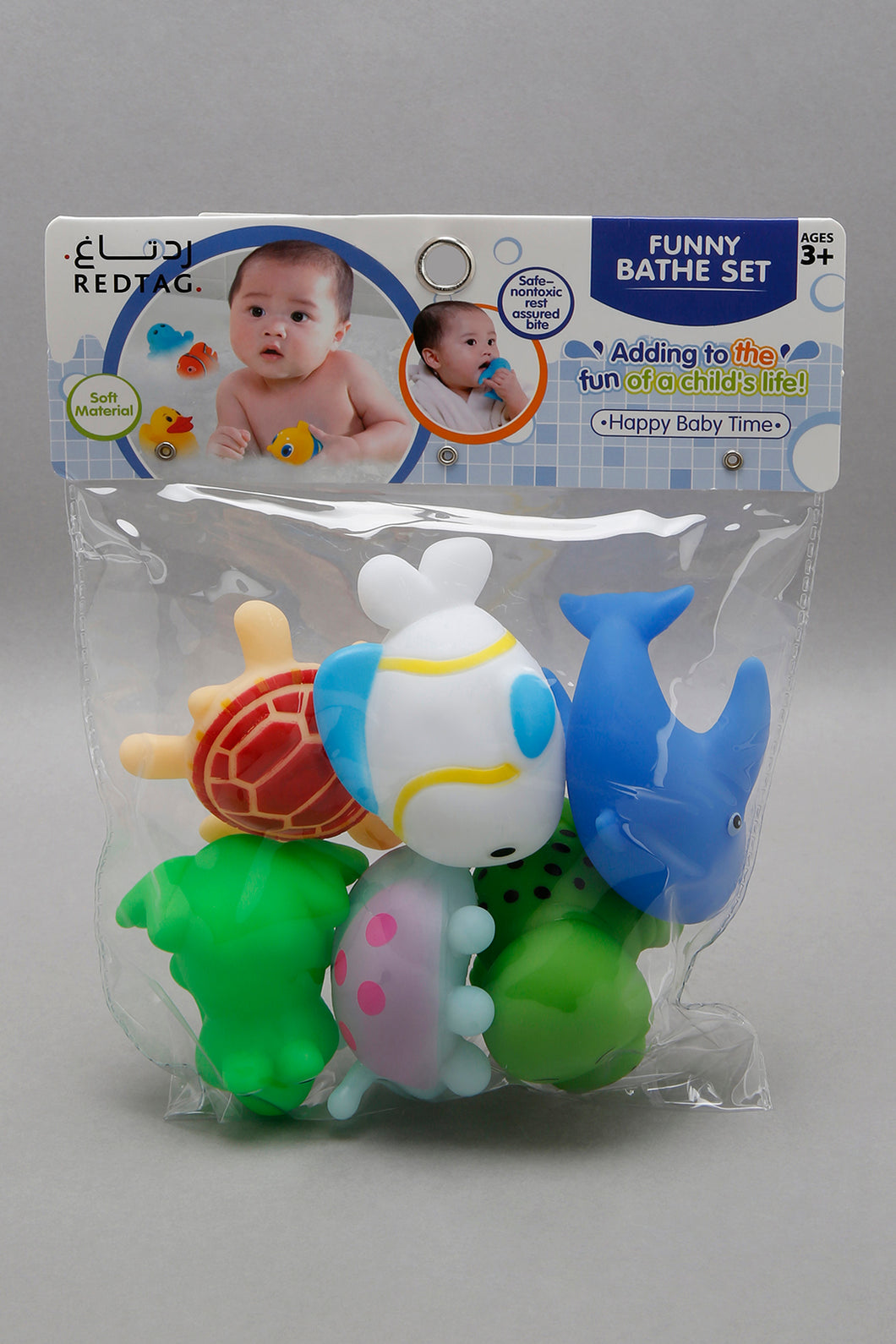 Sea Life Shower Toy Set for Babies