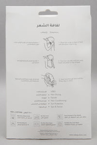 فوطة الشعر باللون الأصفر