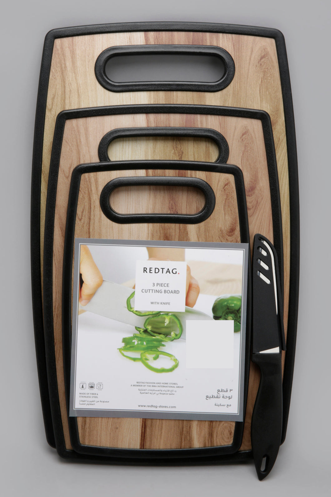 Brown Fiber Cutting Board Set (4 Piece)