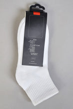 Load image into Gallery viewer, White Sports Socks (Pack of 2)
